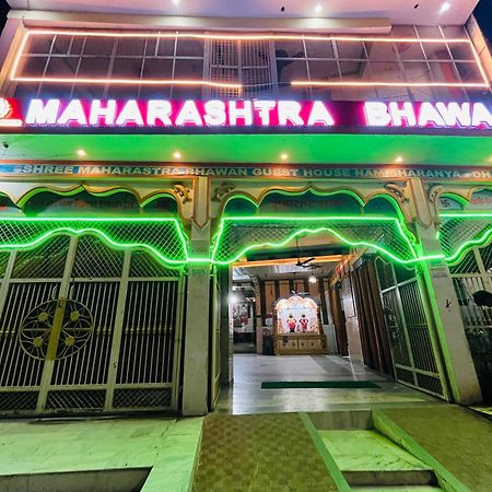 Maharastra Bhavan Atithi Grah Naimisharanya Exterior photo